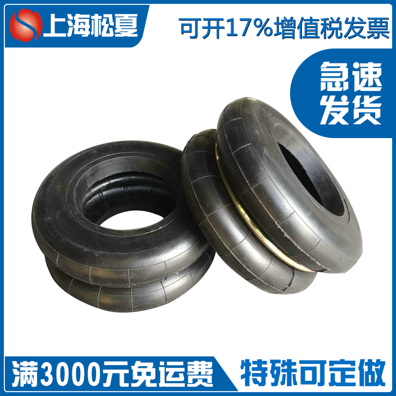 橡膠空氣彈簧的解析，空氣彈簧、橡膠空氣彈簧生產(chǎn)廠家-松夏減震器有限公司